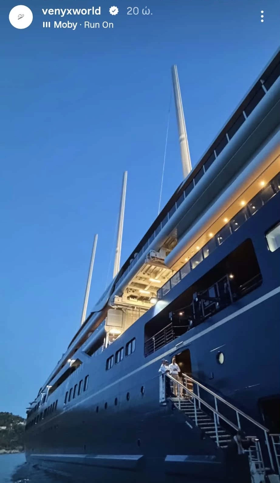 Orient Express