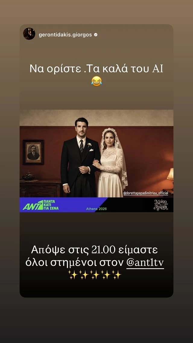 Στο σπίτι της Ντορέττας Παπαδημητρίου στα νότια προάστια | Το minimal μπάνιο με τις μαρμάρινες επιφάνειες & το μοντέρνο design - εικόνα 2