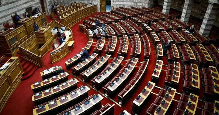 vouli