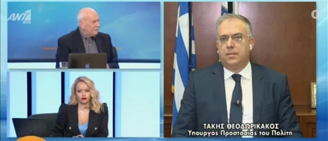 theodorikakos 1