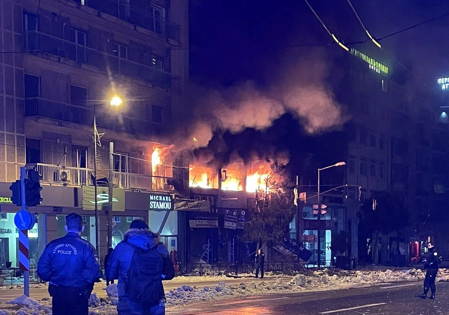 ekriksi syggrou