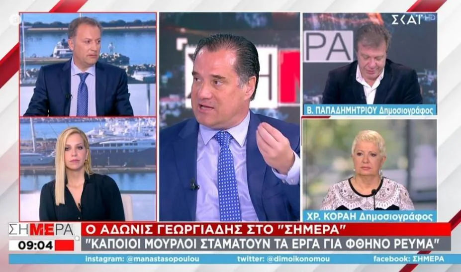 georgiadis skai 3