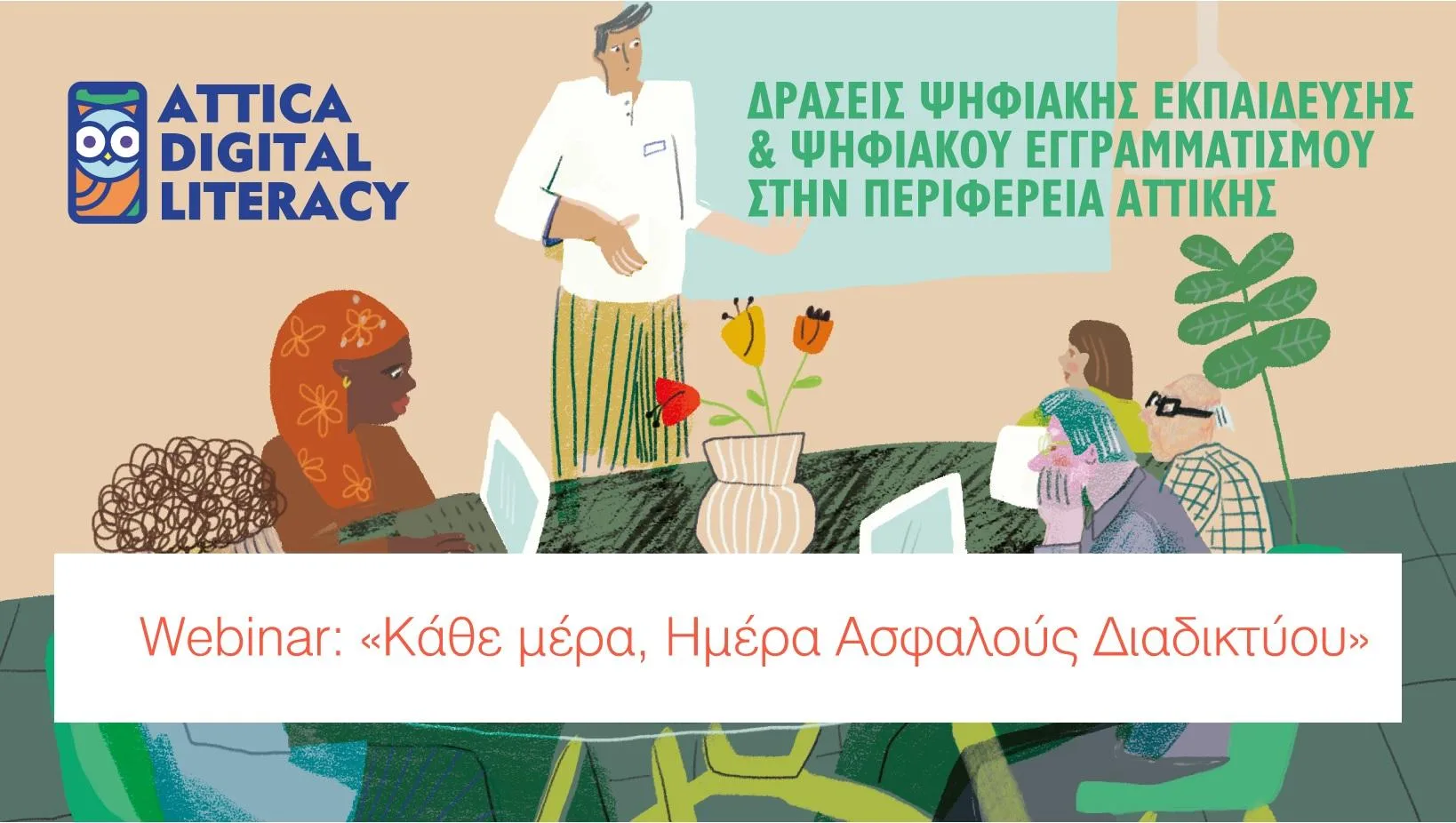 photo webinar
