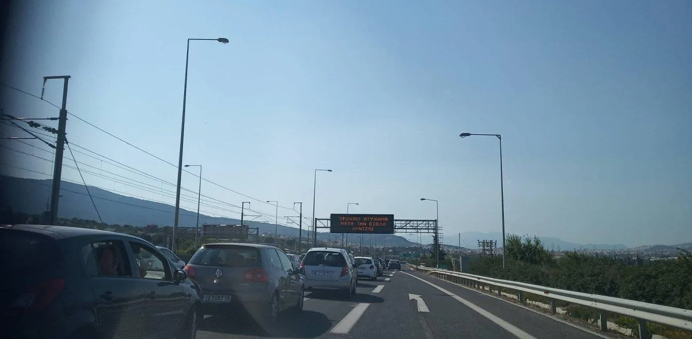 attiki odos