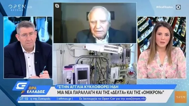 triantafilidis open