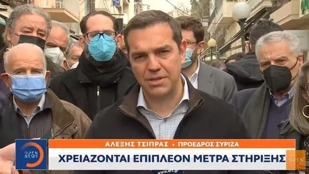 tsipras 1