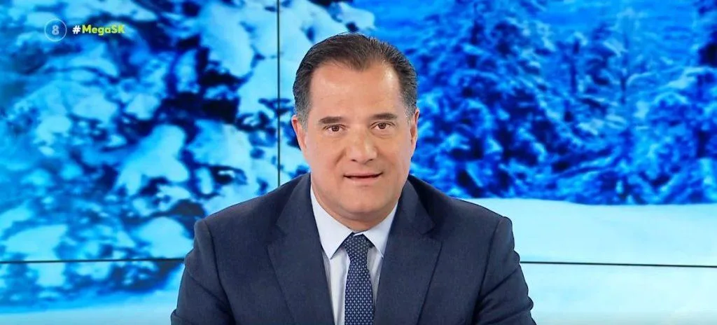 georgiadis mega