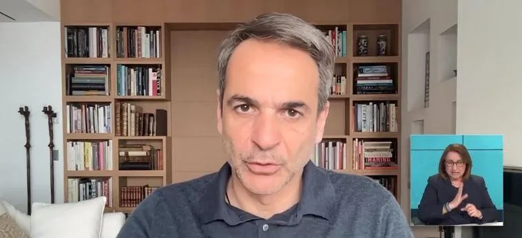 mitsotakis minima