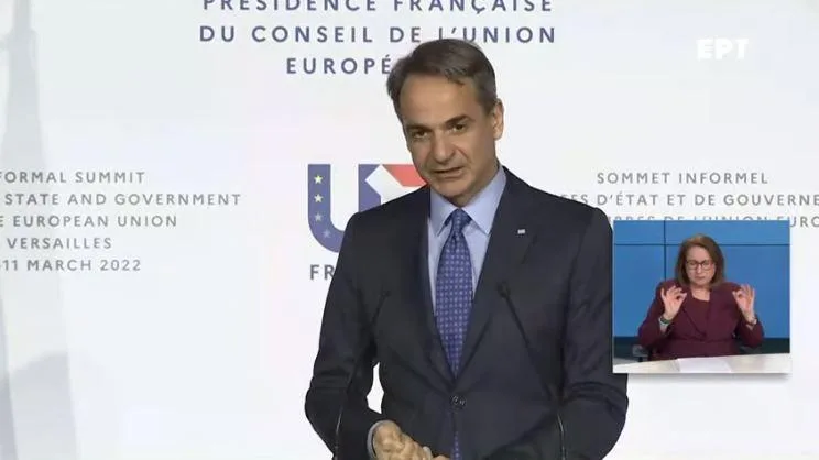 mitsotakis versalies diloseis