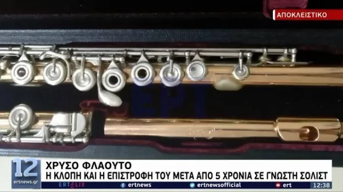 flaouto klopi