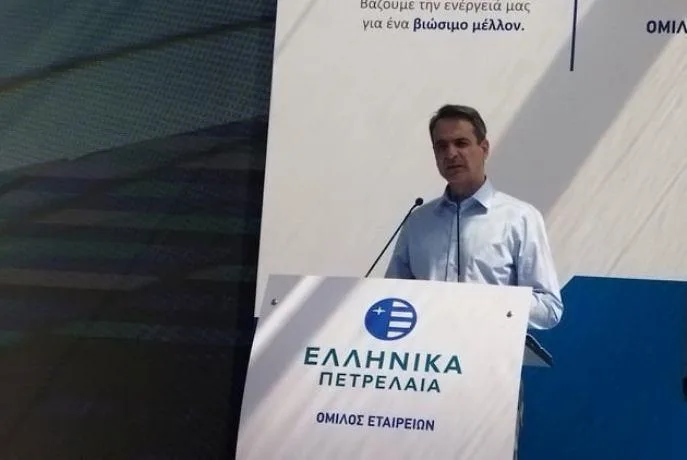 mitsotakis kozani