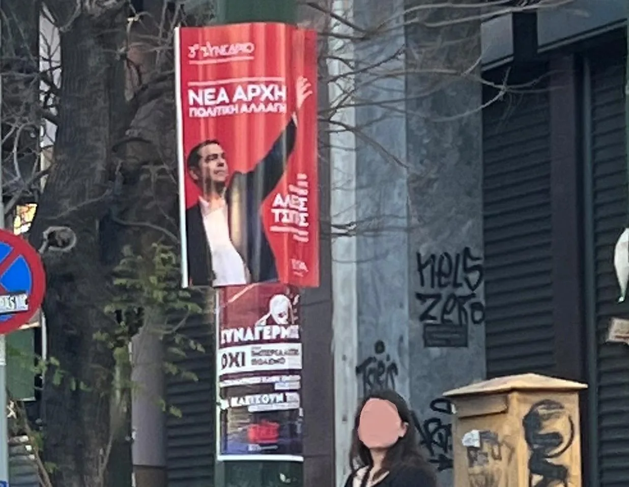 photo afisorypansi