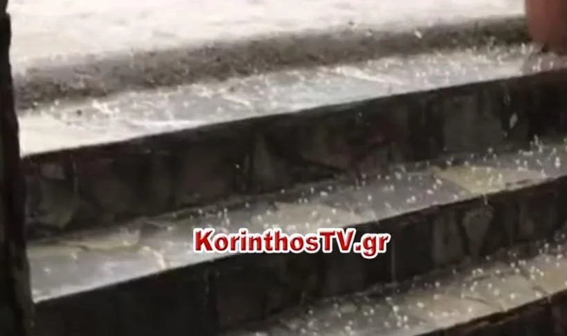 korinthos xalazi