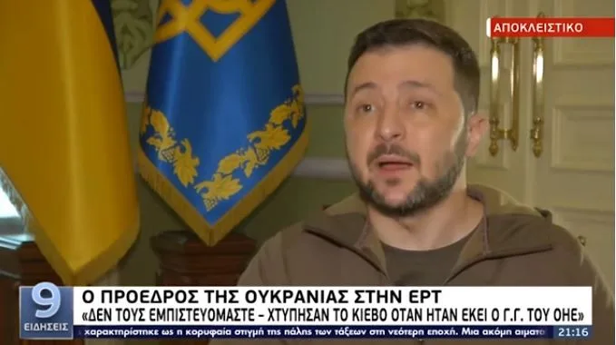 zelenski ert