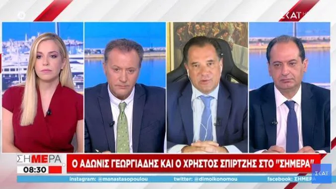 georgiadis skai
