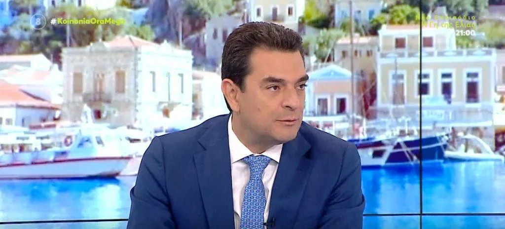 skrekas mega