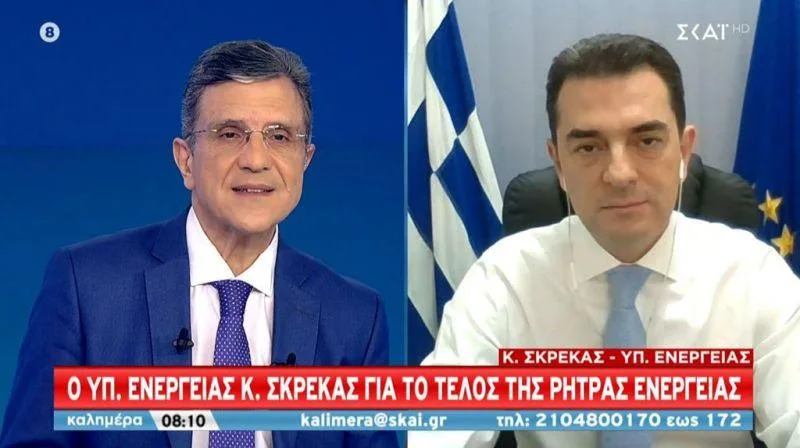 skrekas skai