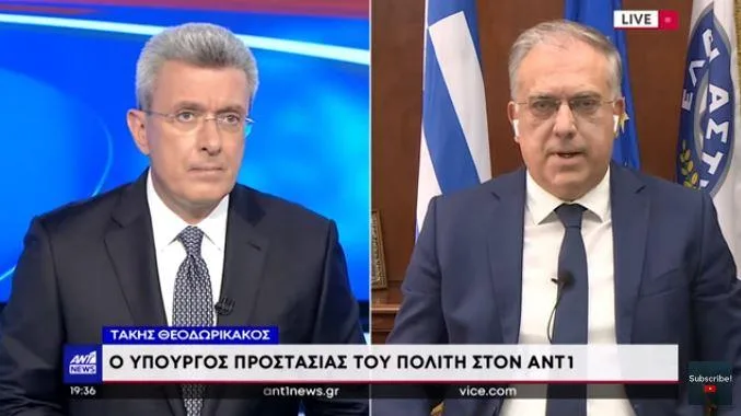 theodorikakos ant1