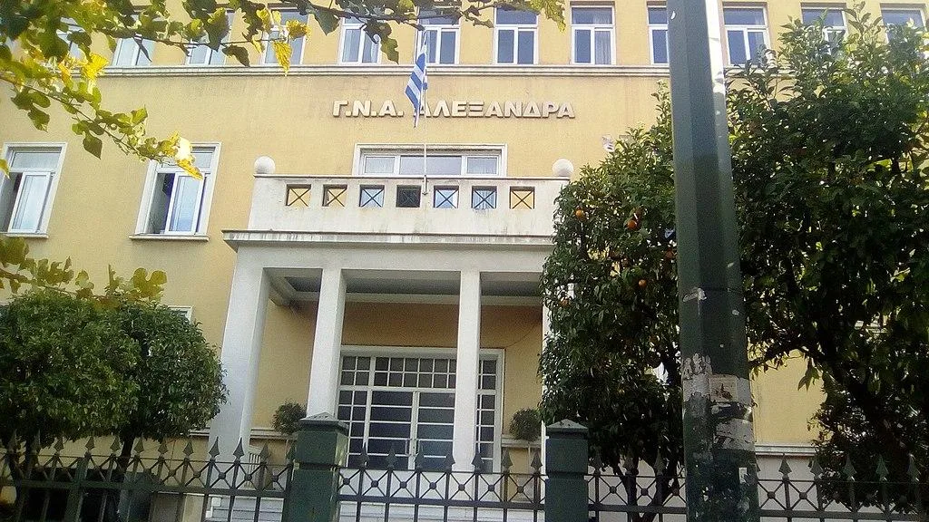 Alexandra General Hospital
