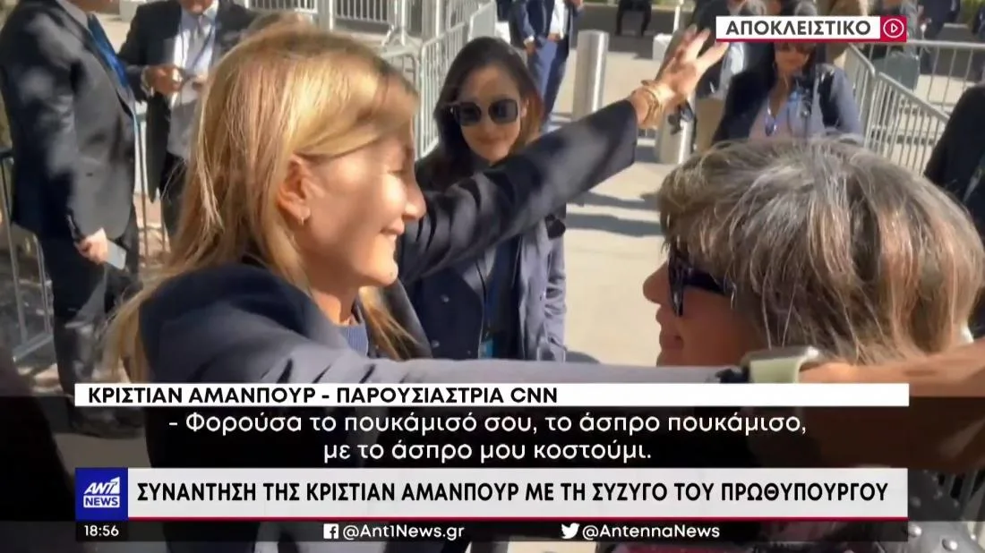 mareva amanpour