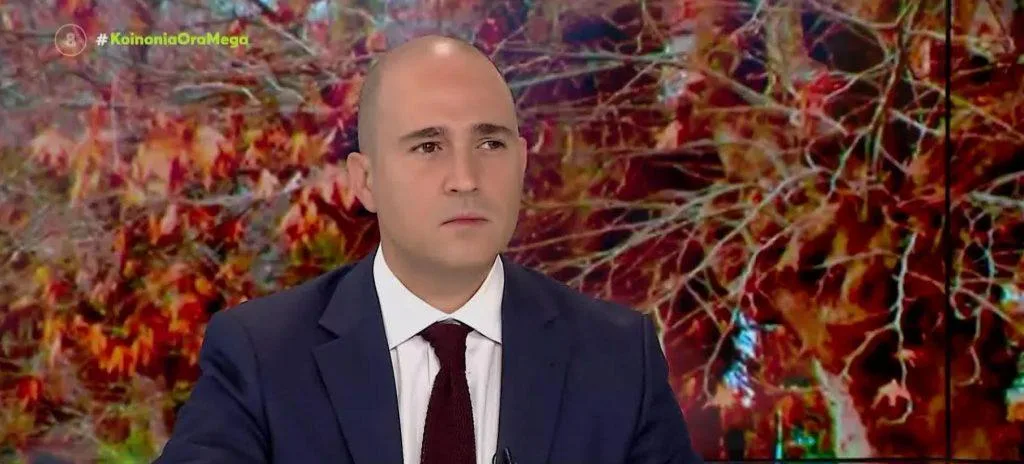 mpogdanos mega