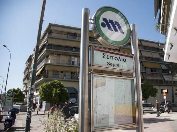 sepolia metro