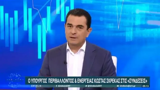 skrekas ert