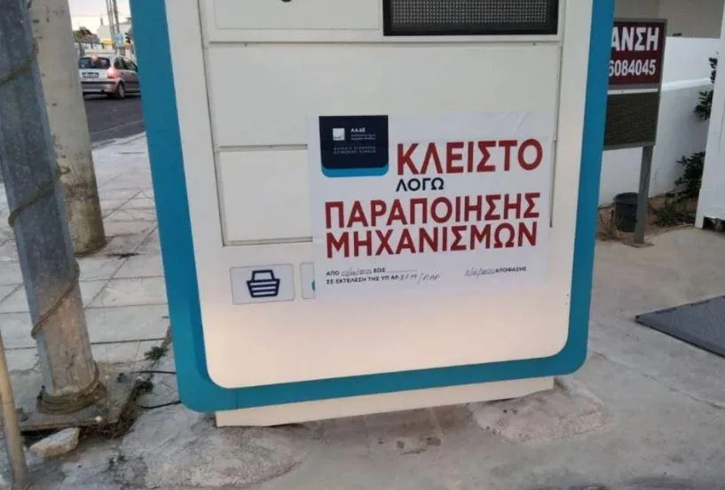 venzinadiko