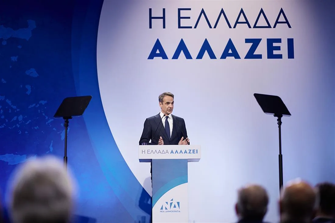 mitsotakis omilia