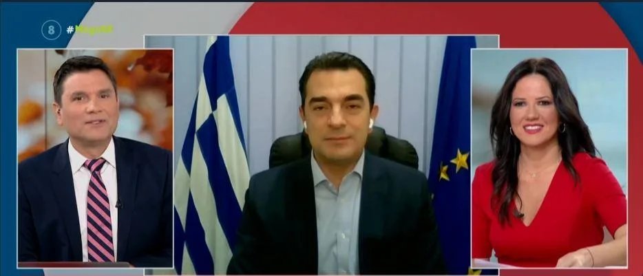 skrekas mega