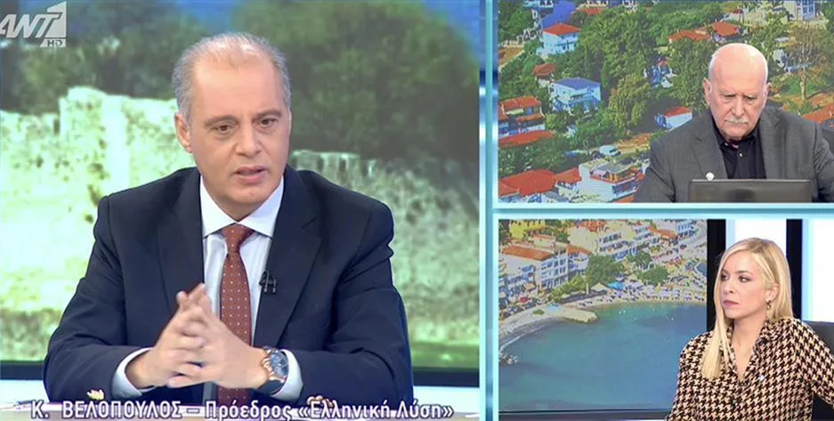 velopoulos