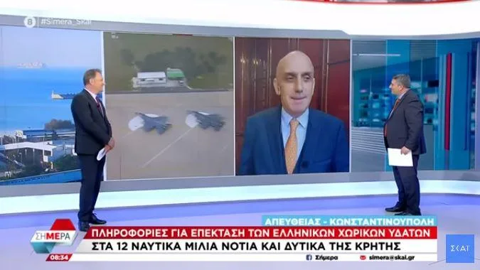 12 milia skai
