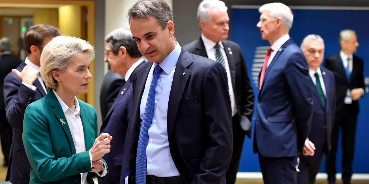 mitsotakis