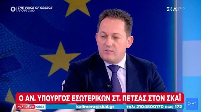 petsas skai