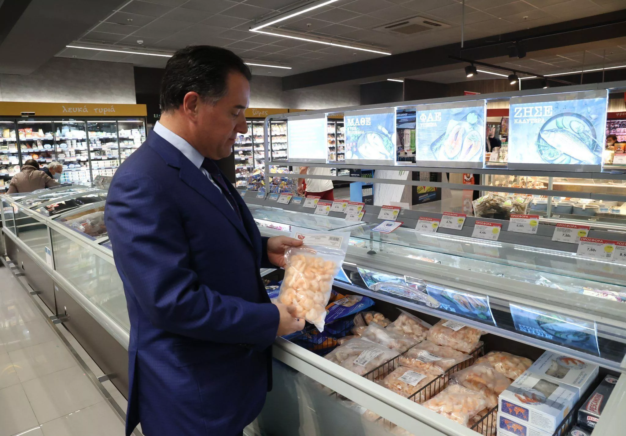 adonis super market 02902902