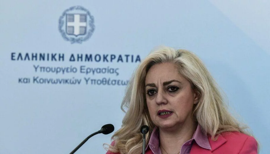 ANNA STRATINAKH 87867572