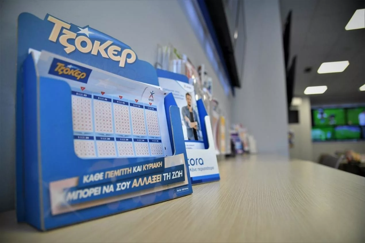 TZOKER OPAP 09090909 1