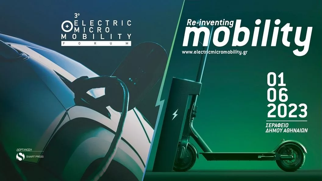 electric micro mobility forum 24 5 2023
