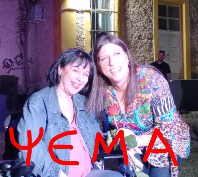 konstantopoulou dala e1686329492215