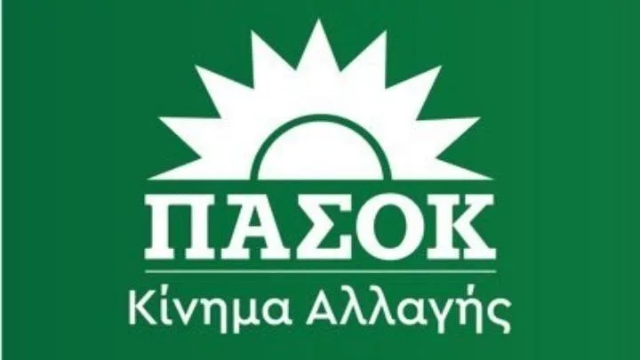SHMA PASOK 98346545465.jpg