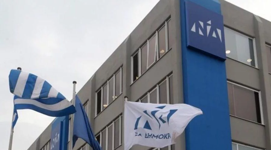 nea dimokratia e1696407956520 1.jpg