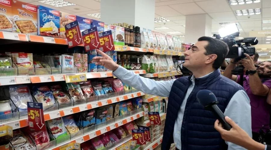skrekas super market 2122.jpg