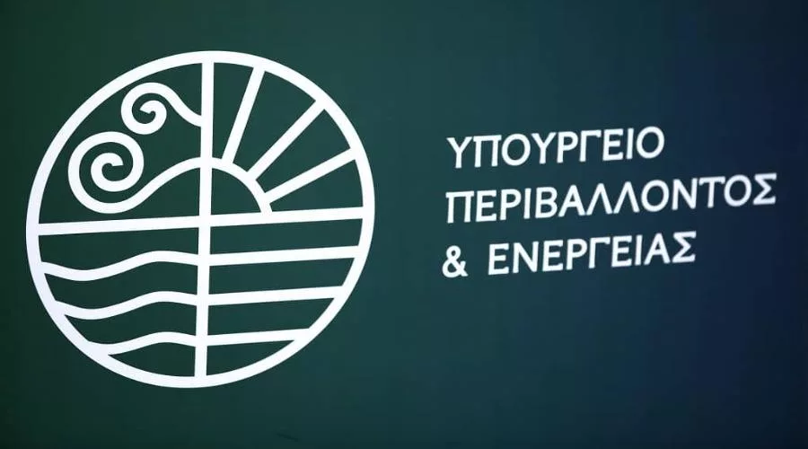 ypen ypoyrgeio ipourgeio perivallontos energeias 21122.jpg