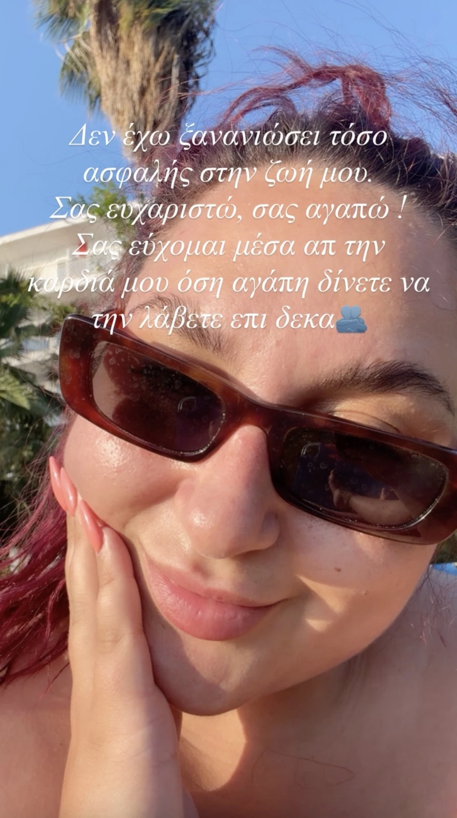 Η Χρυσήιδα Γκαγκούτη δεν χρειάζεται δίαιτα | Η κοινωνία μας χρειάζεται περισσότερη ενσυναίσθηση